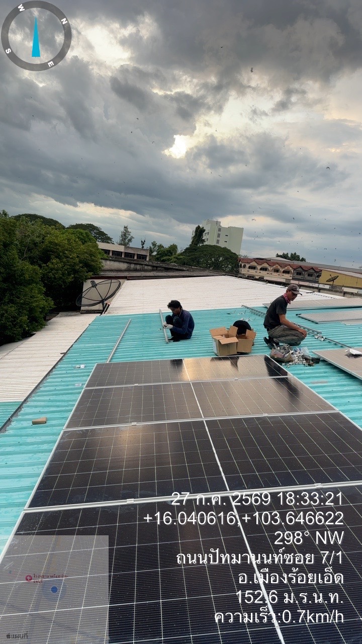 Solar PV System Installation Project in Roi Et Province - Gallery 17