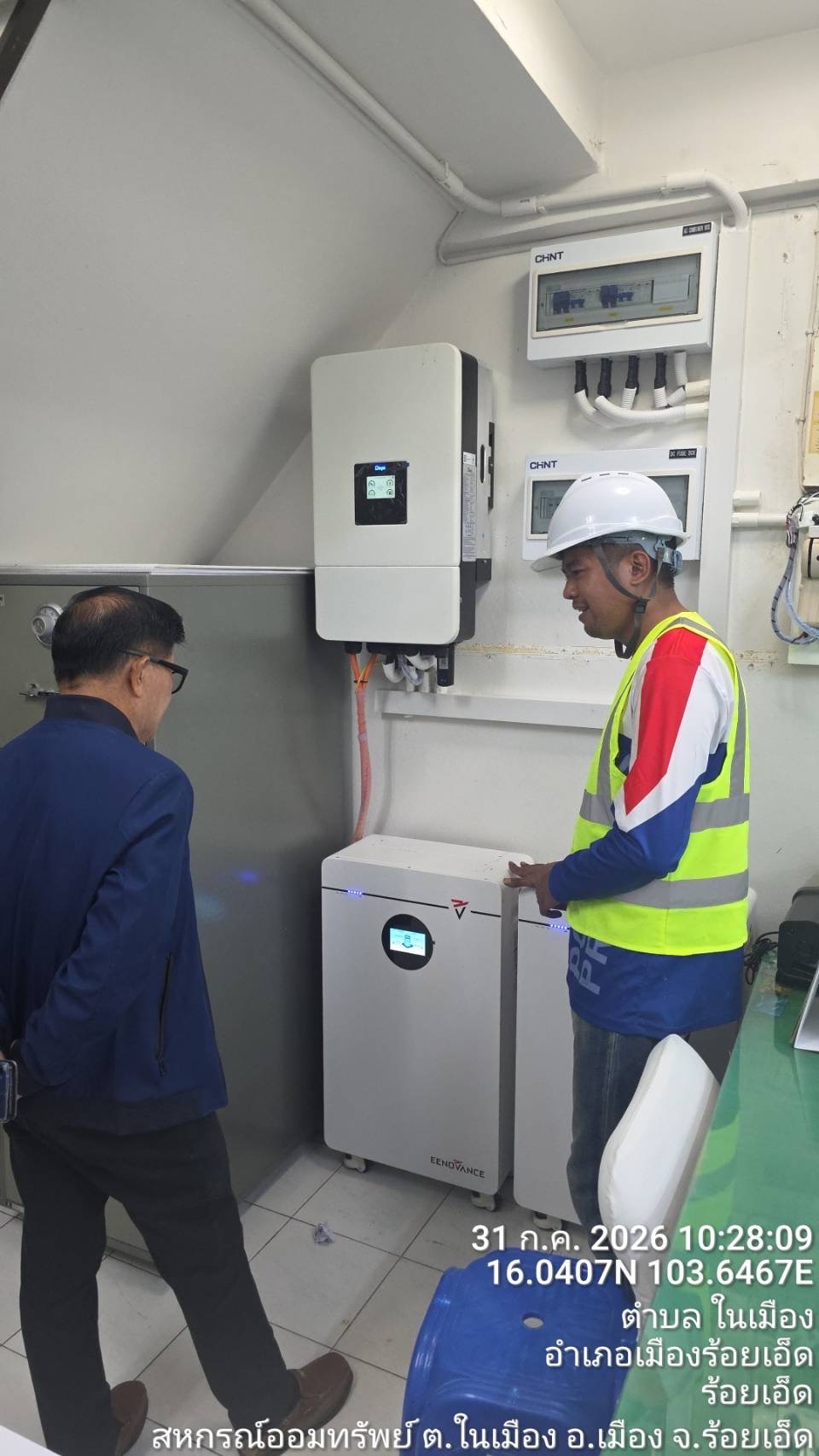 Solar PV System Installation Project in Roi Et Province - Gallery 9